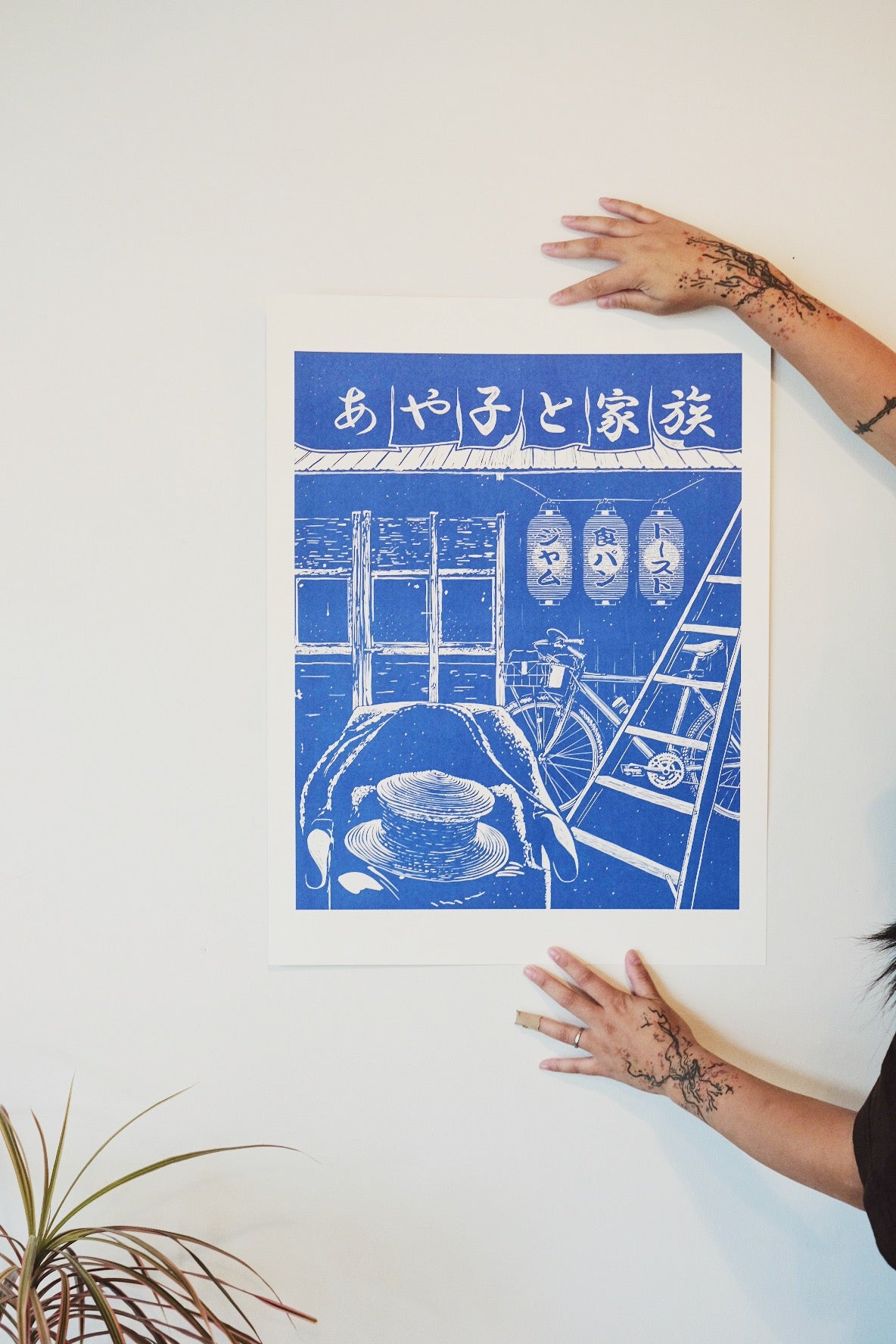 12th Anniversary Poster Art